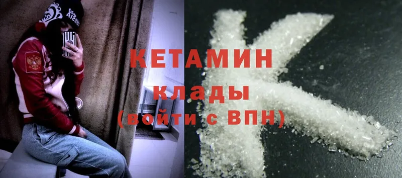 дарнет шоп  Буинск  КЕТАМИН ketamine 