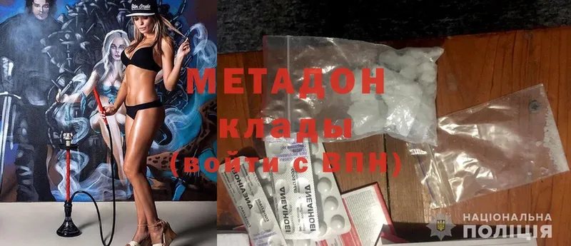 купить   Буинск  kraken сайт  Метадон methadone 