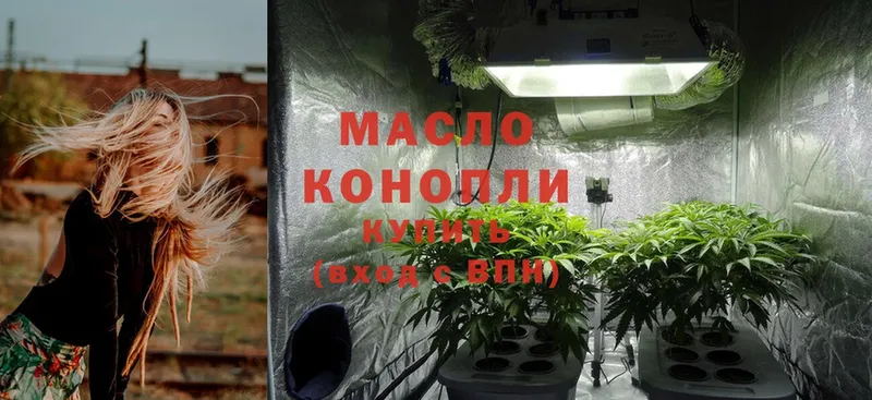 KRAKEN зеркало  Буинск  ТГК THC oil 